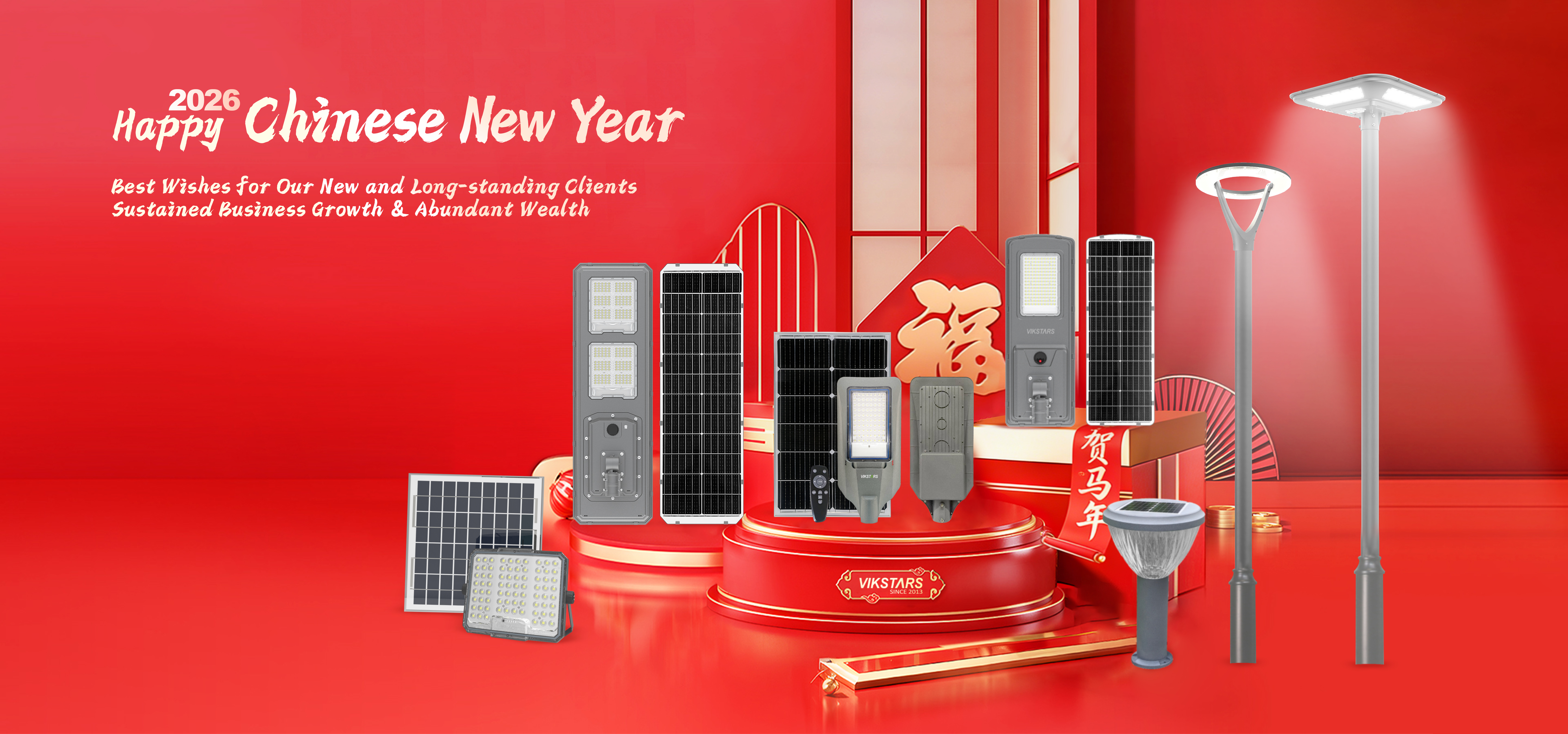 गुणवत्ता सोलर फ्लड लाइट कारखाना